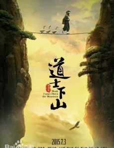 ��ʿ��ɽ�������