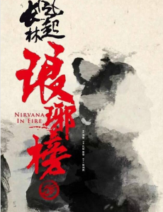 �����֮�����־������