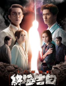 ʮ�������ռ���׾������