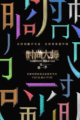 ʱ�д�ʦ �ڶ����������