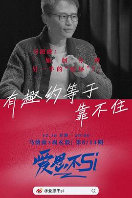 ��˼��Si�������