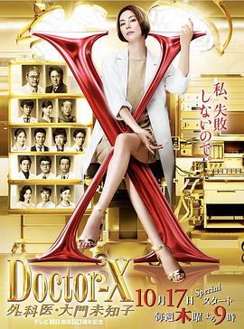 Xҽ�������ҽ������δ֪�� ��6���������