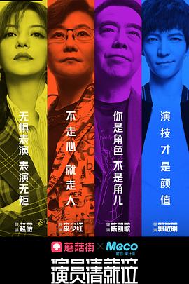 ��Ա���λ�������