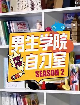 ����ѧԺ��ϰ�� �ڶ����������