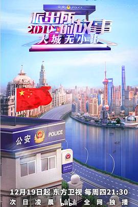 �ɳ����Ĺ���2019�������