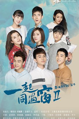 һ��ͬ���� �ڶ����������