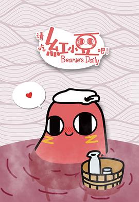 ��Ժ�С���ɣ��������