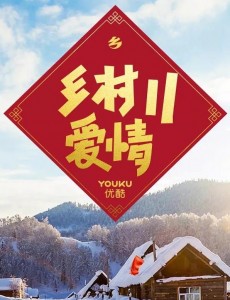 Ԫ��ɽ�������ļҾ������