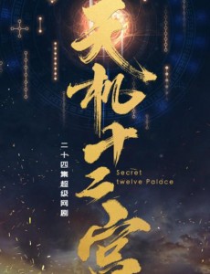 ��Ϊ��������/˫������������