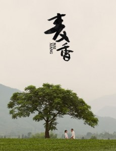 ��ˮ��ɽ�����Ӿ������