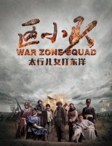 ����Դ�ƻ��������