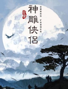 �����޷���ΪҰ�޾������