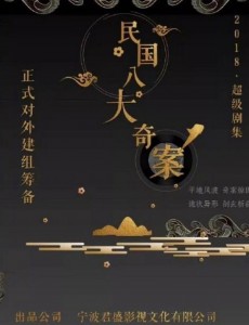 ʮ��������ʮ�վ������