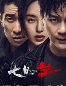 ��Ѫ��Ժ�������