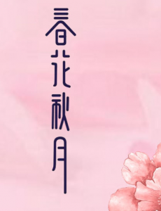 ֥���ͬ�������