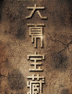 �Ҳ���������Ů���Ѿ������