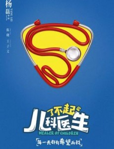 ��ʮ��������ҹ�������