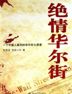 ������֮ŭ�������������