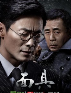 ʮһ��ɱ�˾������