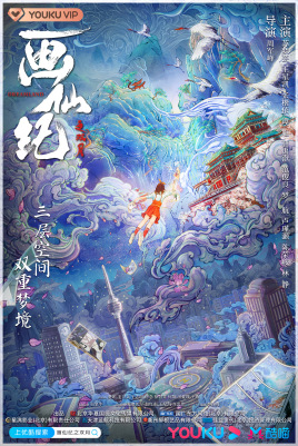 ���ɼ�֮˫�½پ������