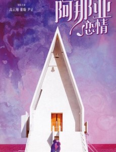 ��Լ�ǰ��������