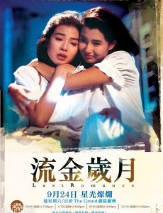 ����ʢ��������