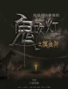 Ƽ����Ӱ�������