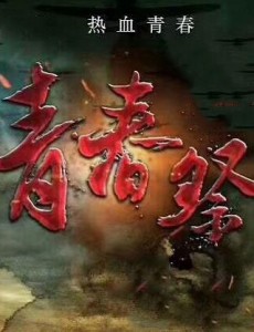 ˭�������󸡻��������