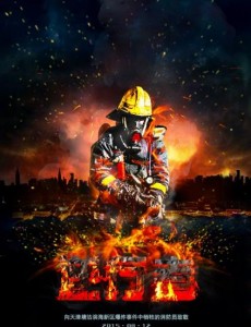 ����Ͷ���˾������