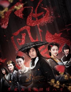 ����֮��¶Ϊ˪�������