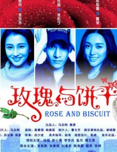 ��ɽ���ѩ�������