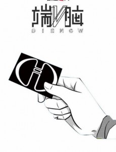 һ�����վ������