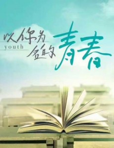 ��Ѫ����������