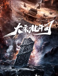 ������ս��֮��Ӱ�������