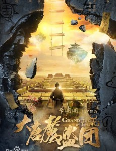 �����绪�������