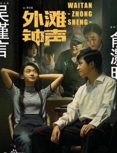 ����֪��ʱ�������