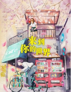 ̫��Ӣ�۴��������