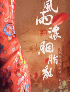 ɽ�²�֪�ĵ��¾������