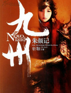 ����Ů��һ̨Ϸ�������