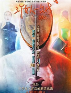 ǳ���崨�������