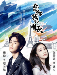 ��������֮Ǳ����Ԩ�������