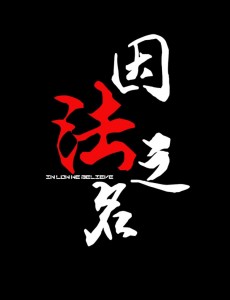 ���־������