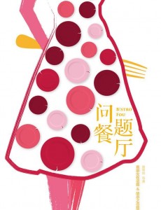 ʢ�ƾ������