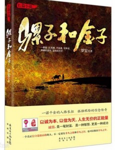 �ҵİ���ײ����ս���������