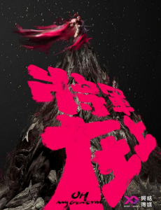 ������õ����Ӿ������