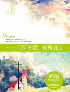 ���˵Ļ��Ծ������