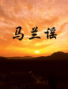 ���ķ�ʦ2�������