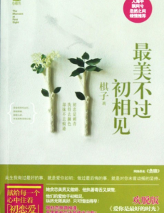 ��ĩ��ĸ�������