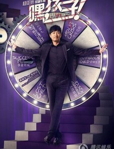 ɽ��ͬ�ھ������