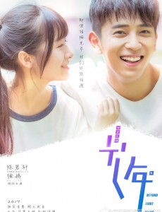 ����ͬ־�������